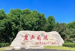 微信图片_20230317231426