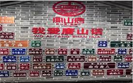 微信图片_20230317231520